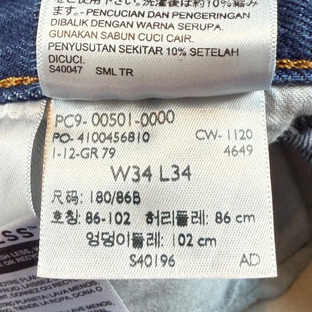 Levi's 501 Men's Jeans Straight Leg Size 34X34‎ Dark Wash 5 Button Fly